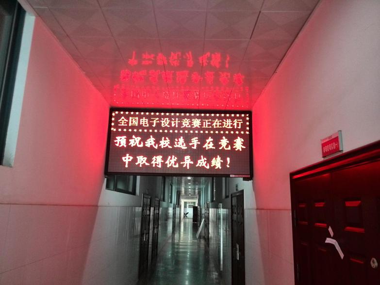 2013年全國大學(xué)生電子設(shè)計(jì)競賽考場外