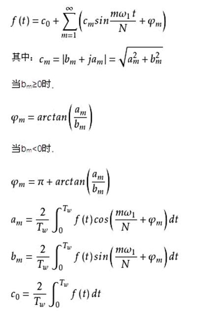 牽引電氣測(cè)量