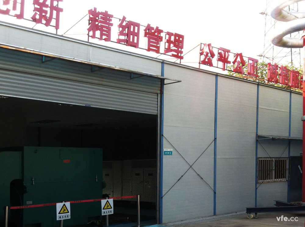 01 國家高電壓計(jì)量站能效計(jì)量檢測(cè)中心