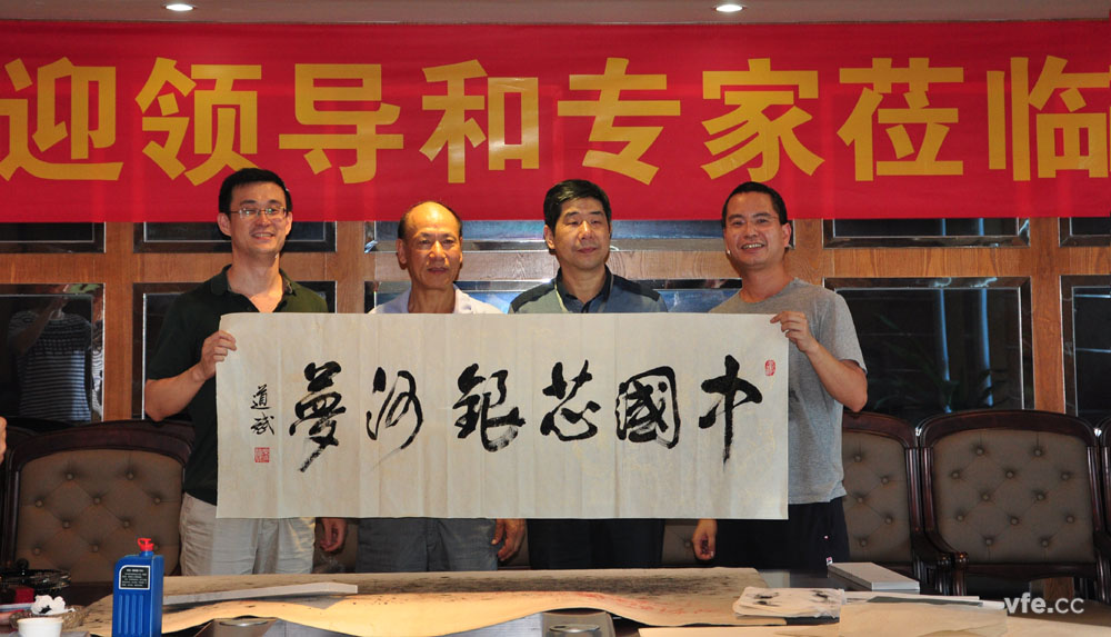 國防科大原電子科學(xué)與工程學(xué)院政委為“中國芯，銀河夢”題詞