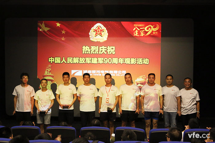 銀河電氣董事長廖仲篪先生為銀河電氣的轉(zhuǎn)業(yè)、退伍軍人頒發(fā)紀(jì)念品