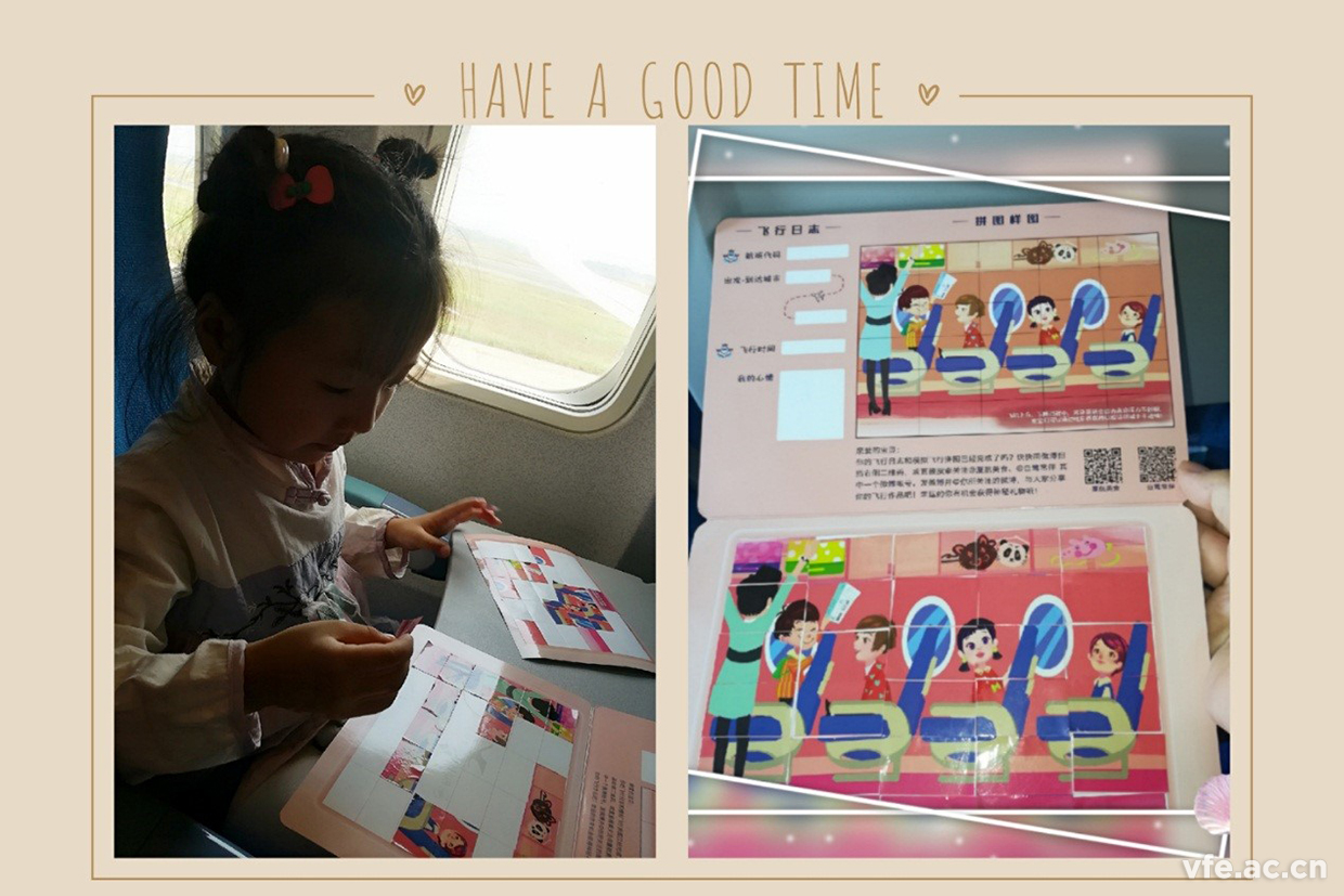 內(nèi)蒙之行，難忘之旅