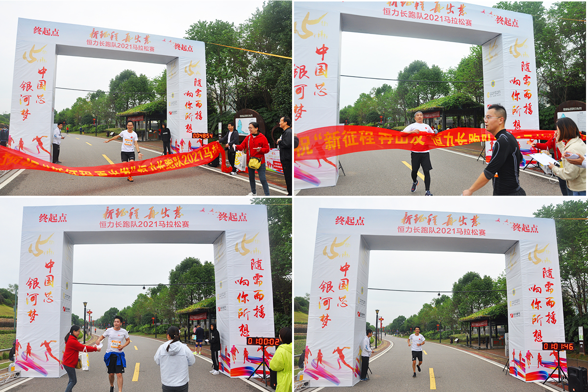 相約半馬，新征程，再出發(fā)！
