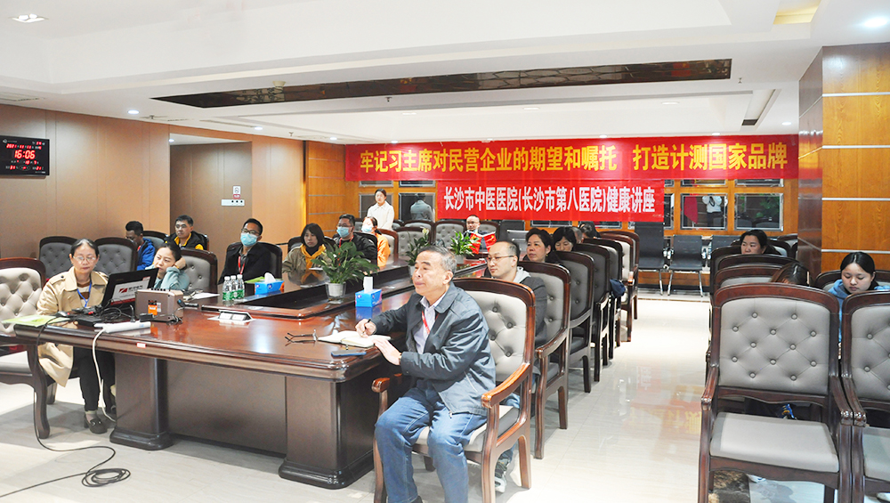 關(guān)愛職工健康，銀河電氣工會組織健康講座