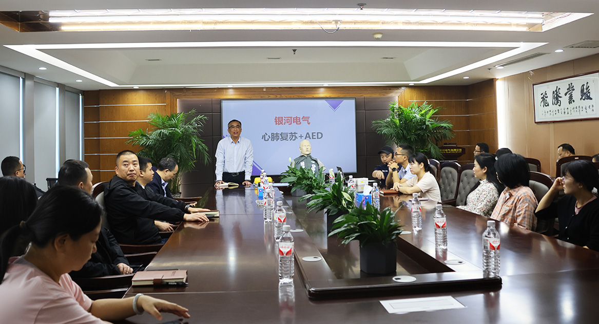 《培訓(xùn)演練，共筑安全》銀河電氣2024年安全應(yīng)急救援知識培訓(xùn)暨應(yīng)急演練
