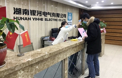 計量“精準”戰(zhàn)疫，助力復(fù)工復(fù)產(chǎn)