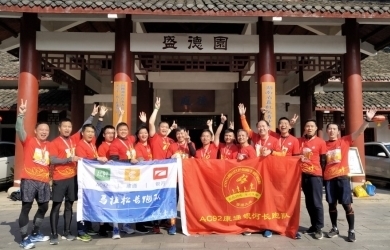 相聚馬拉松，共追偉人足跡