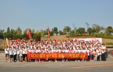 恒力長(zhǎng)跑隊(duì)10周年，向偉大祖國70華誕獻(xiàn)禮！