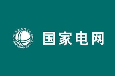 國家電網(wǎng)公司召開2015年?duì)I銷工作會(huì)，重點(diǎn)部署電能替代工作