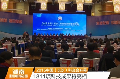 中國(guó)（長(zhǎng)沙）科交會(huì)開幕，銀河電氣助力變頻電量測(cè)量