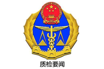 貴州省質監(jiān)局統一特種設備作業(yè)人員理論考試并嚴格考試審批工作