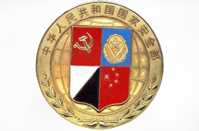 新國(guó)家安全法，強(qiáng)調(diào)自主可控