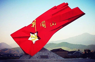 重走紅軍路_浮躁社會里，我們需要井岡山精神來做實業(yè)