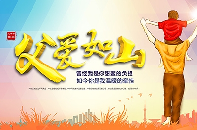 感恩父親，有時(shí)僅需一通電話