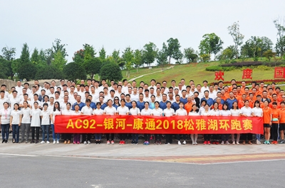 努力、堅(jiān)持、拼搏，恒力長(zhǎng)跑隊(duì)九周年，超越對(duì)手，超越自我！