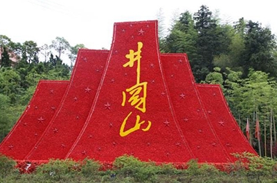 重走紅軍路，井岡山之行感悟之王佐、袁文才之死的思考與反省