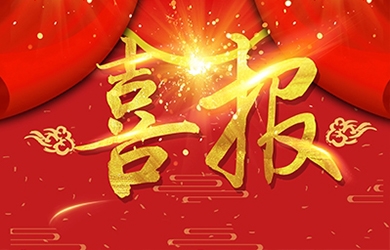 銀河電氣打造高素質(zhì)團隊，培養(yǎng)精英人才